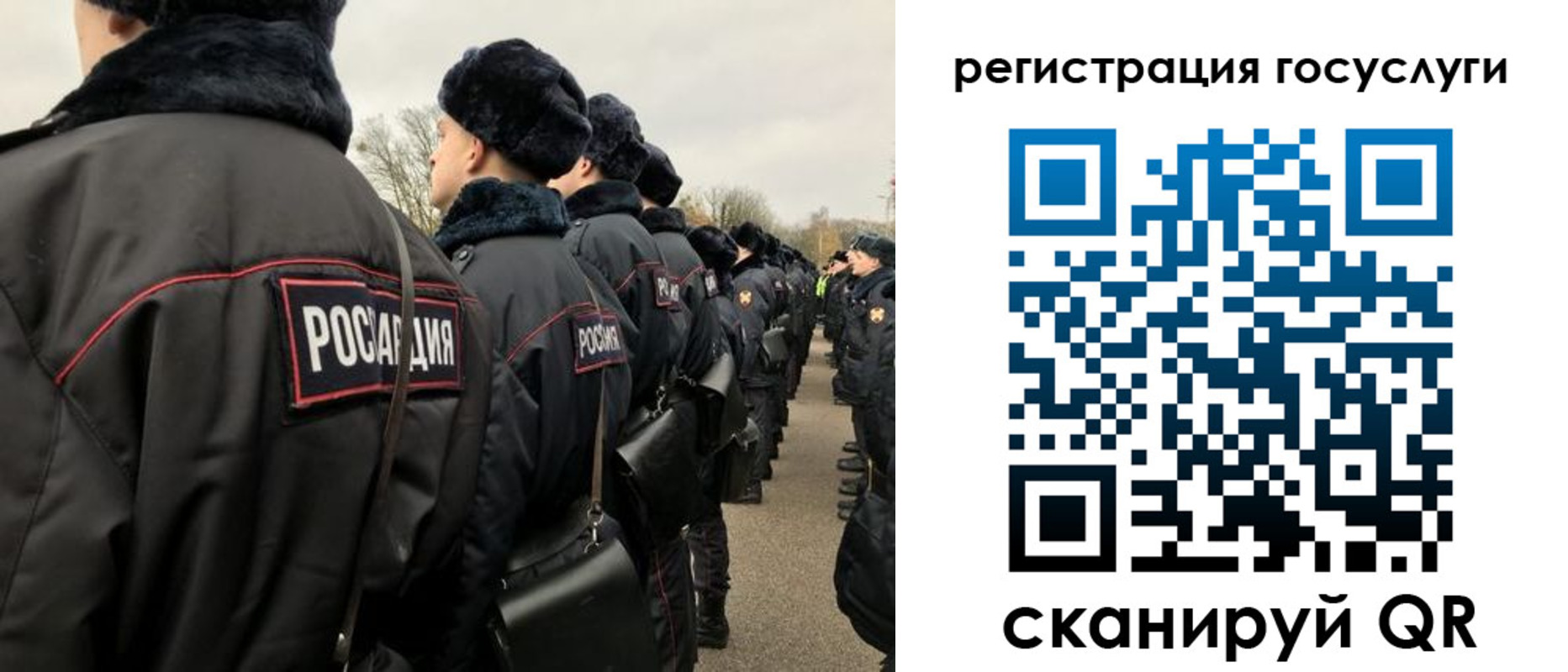 временная регистрация гарантия в Трёхгорном