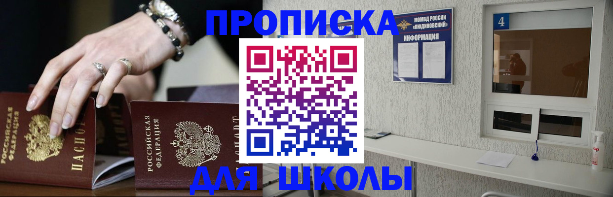пропишу в квартире в Трёхгорном